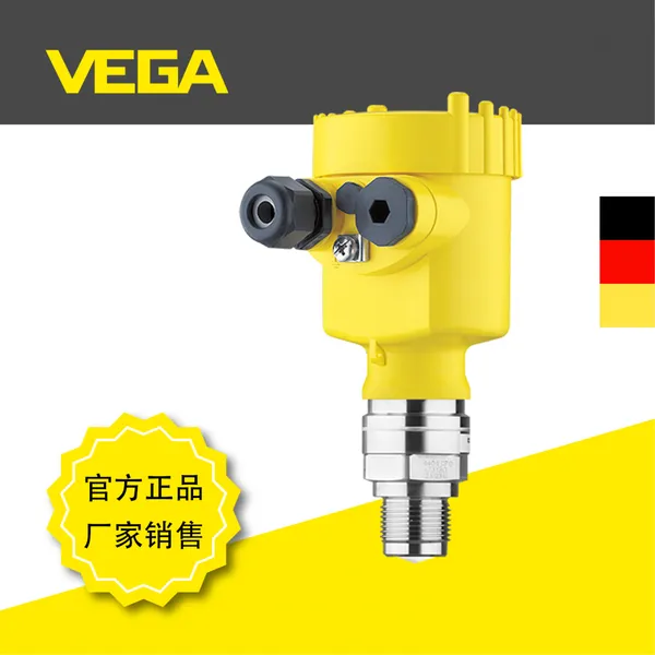 VEGAPULS 6X雷达物位计德国威格液位计料位计传感器