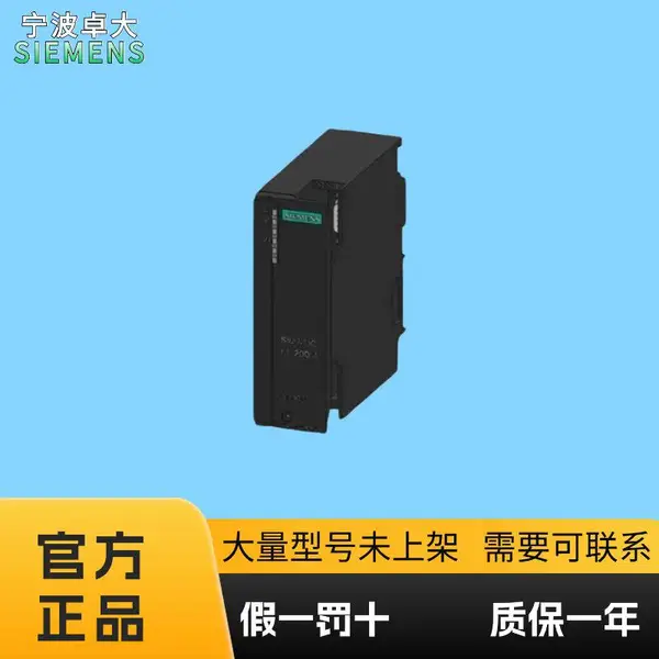 西门子 ET200M系列接口模块 6ES7153-2AR03-0XA5 IM153-2 现货原装