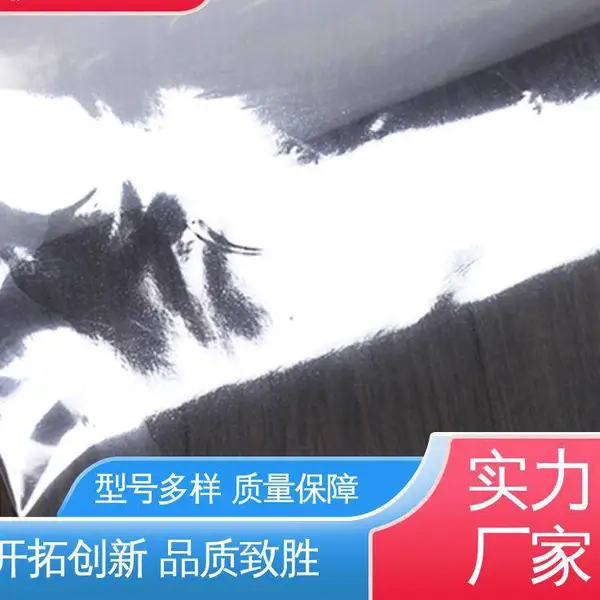 天第包装 防尘隔热 厂家供应 现货充足 共挤贴体膜 隔温保热