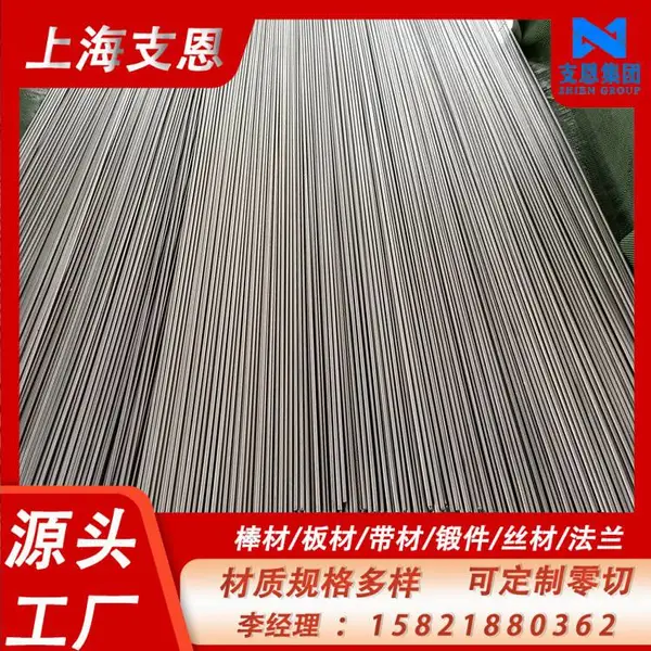 Inconel 713C精密铸造件 航空发动机涡轮机匣