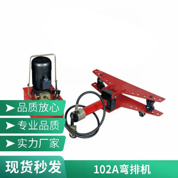 电动液压弯管机 2寸型手动弯管器 6寸钢管折弯机