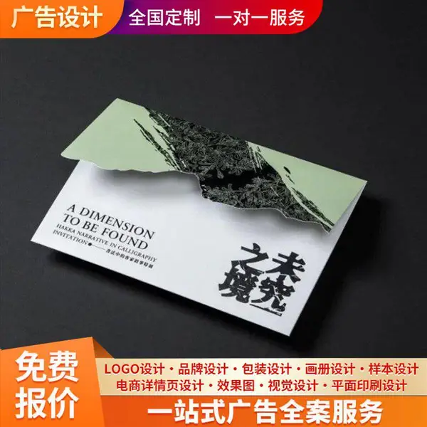 PPT定制 述职PPT 企业文化墙效果图 企业形象提升