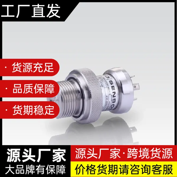 德国BD SENSORS博德 液位计LMP331/LMK331/LMK351