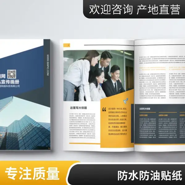 台历挂历印刷定制 企业伴手礼 产品推广 日历印刷 可印公司logo
