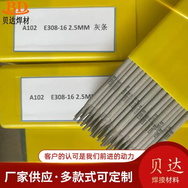 气保 氩弧ER301 ER304 ER308 ER309 ER316 ER318 不锈钢焊丝 现货包邮 2.0