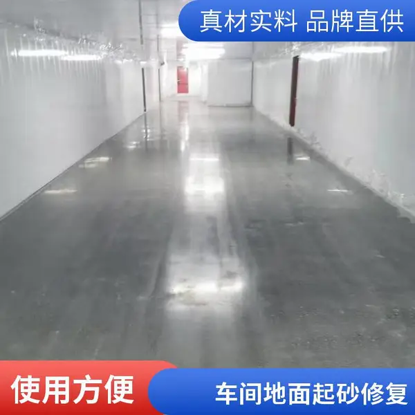 河北沧州固化地坪 厂家直营 无尘施工 车间仓库耐磨