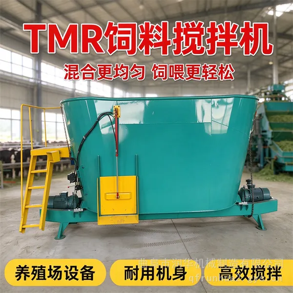 全日粮混合搅拌机 12立方tmr饲料制备机 牛羊草料搅拌机