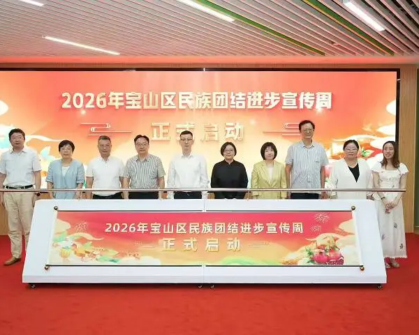 上海启动仪式开幕仪式推杆启动画轴租赁
