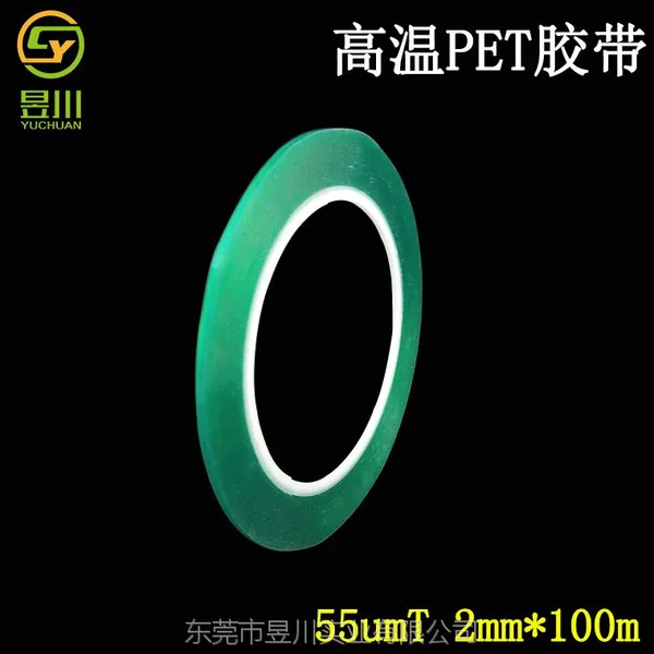 �Ŵ������̽�PET����0.055t��ҵ����ճ��2mmx100m�ڱα���ģ�г��ŷ�