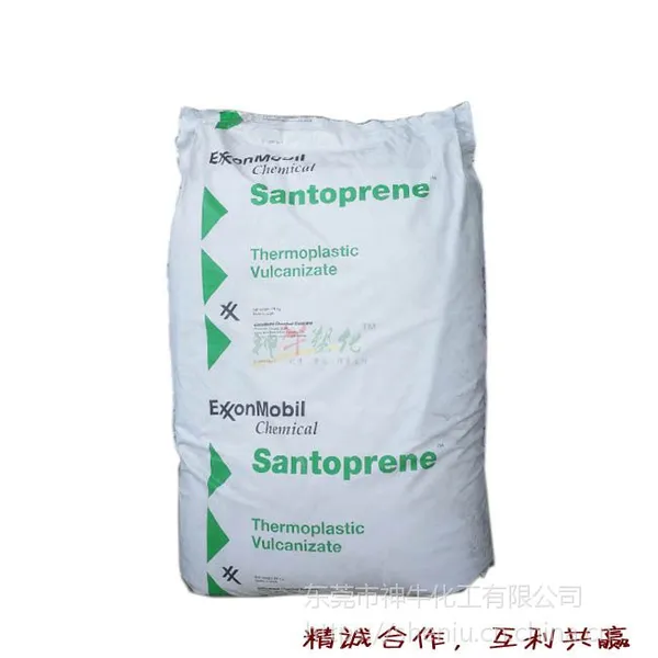 埃克森美孚tpv代理Santoprene 101-55W255神牛现货