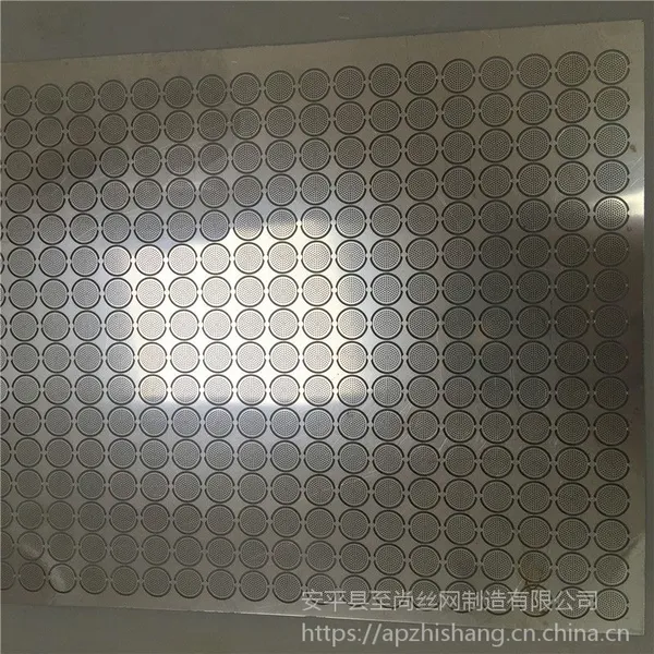 铝板冲孔广告牌 喷塑圆孔网 铝板装饰网【至尚】圆孔