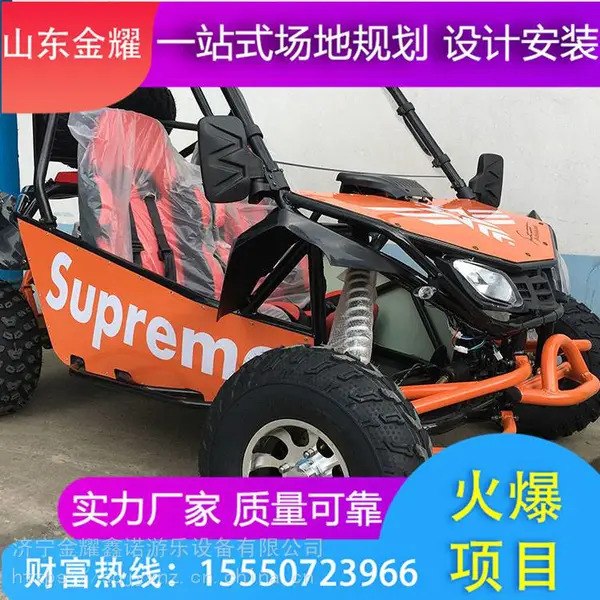 �����ǻ� ���˵綯������ ����ԽҰ��Ħ�г� ˫��ɳ̲��ɽ�س�