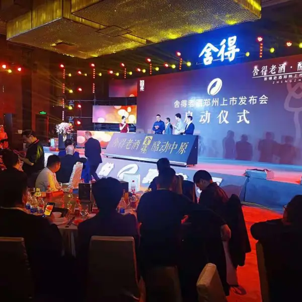郑州场地搭建、LED大屏租赁、活动策划、会议会展服务