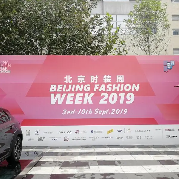 ������̨�ƹ�����LED�����豸���ޣ�������᲼�ô�������������������