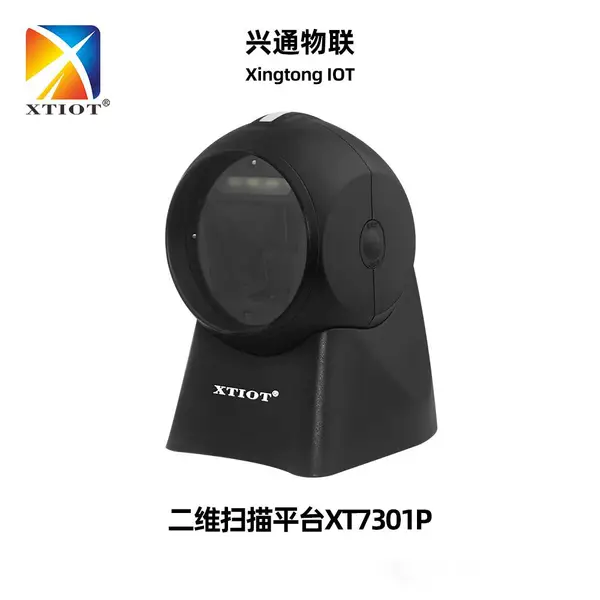 ��ͨXT7301P�����Ķ�����������ϵͳ�����������ά��ɨ��ǹ