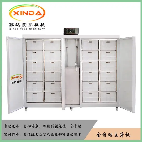 ��Ӧ��������ȫ�Զ���ѿ�� 200��С�Ͷ�ѿ�豸 ���̼���