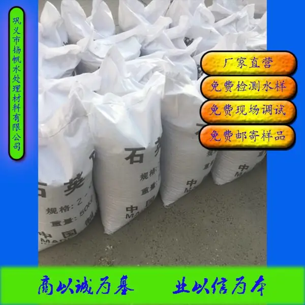 福建天然石英砂滤料海砂自来水公司用