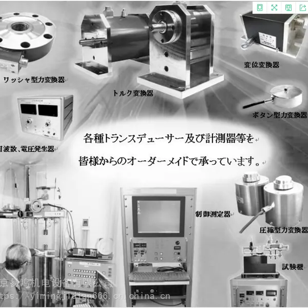�ձ��ռƵ��NIKKEID���ر任��LC-100KNH450
