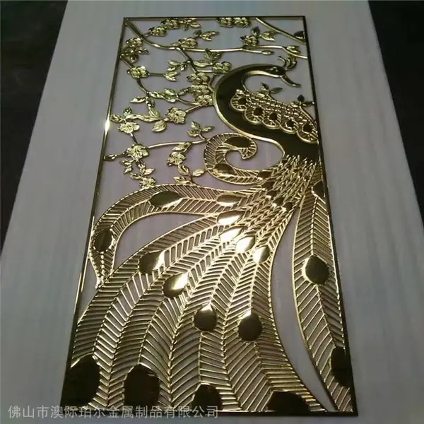 家具客厅不锈钢屏风 不锈钢屏风铝雕 不锈钢彩色屏风 厂家供应 澳际珀尔