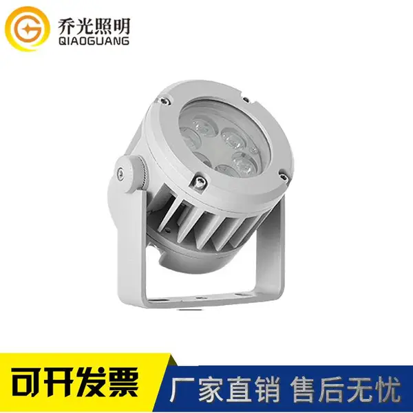 圆形迷你投光灯3W6W9W小号投射灯酒店柱子亮化射灯照墙灯