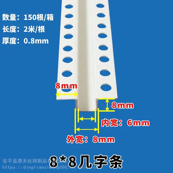 天花吊顶几字型线条造型槽阴阳角线PVC分隔压边镶嵌石膏板连接条