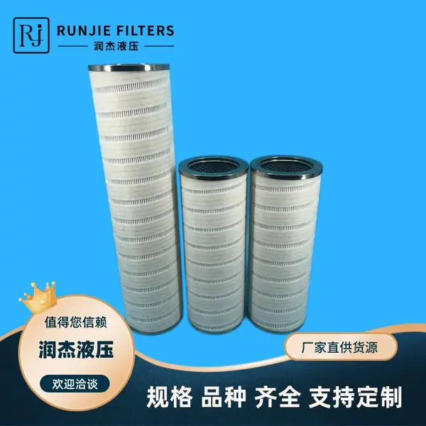 滤油机备件 精过滤滤芯21FC1424-160*800/6 替代承天倍达