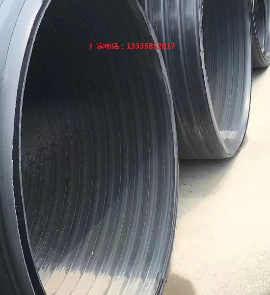 扩口承插式HDPE缠绕结构壁管A型