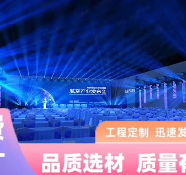 省美 防水LED光束灯户外亮化演出灯楼顶地标摇头灯舞台氛围灯