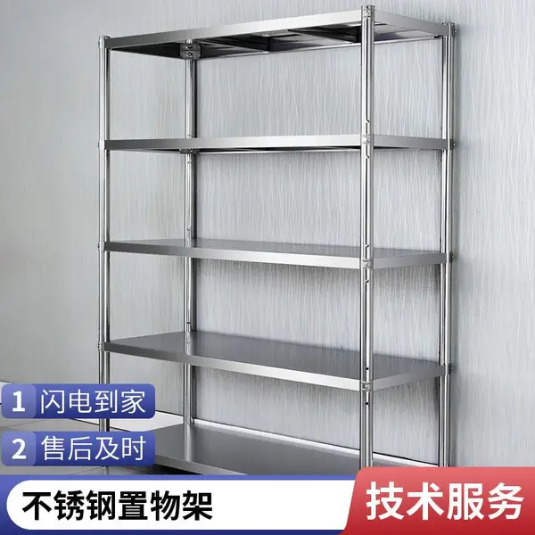 不锈钢挂墙置物架 免打孔厨房锅盖架 菜板壁挂案板砧板收纳沥水架