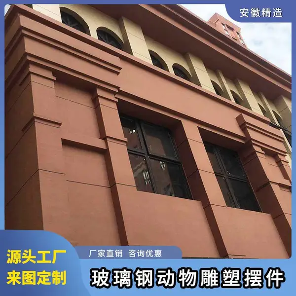 欧式外墙EPS线条装饰罗马柱窗套梁托浮雕GRC构件泡沫回纹中式别墅