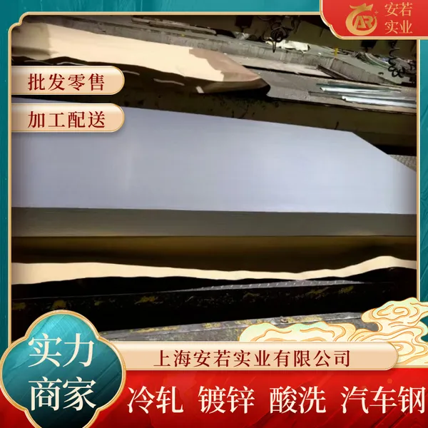 宝钢Q/BQB标准HC700/980DP邯钢汽车横梁多种规格厂家直售