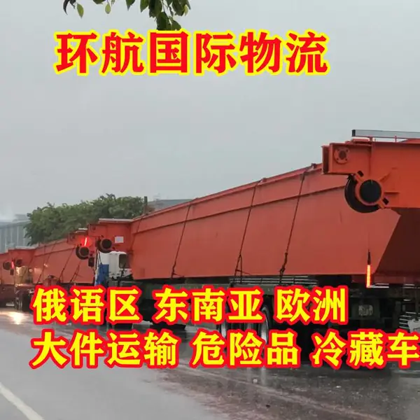 尾灯、刹车灯、转向灯运输到乌兹别克斯坦货物运输