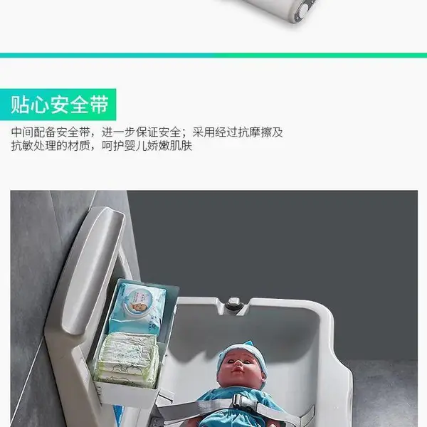 地铁站婴儿专用尿布床母婴室尿布床多功能操作台