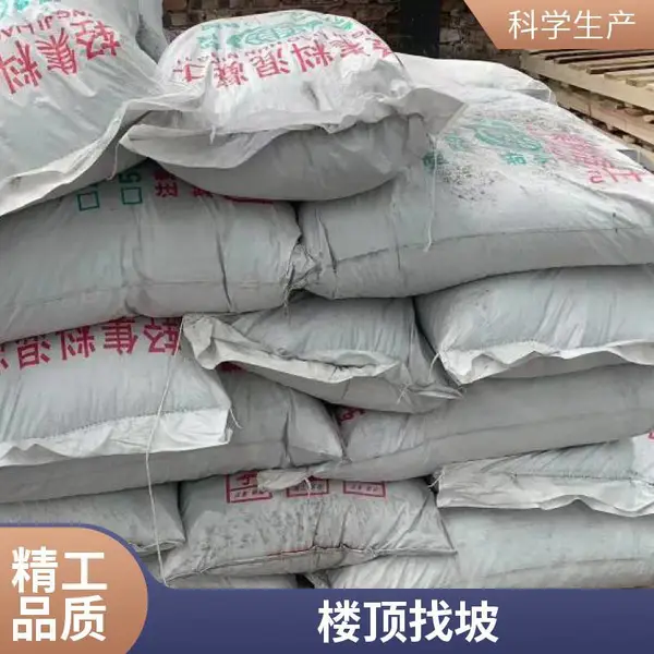e 楼板切割轻集料混凝土 实心砌块 轻质 楼顶找坡 复合垫层