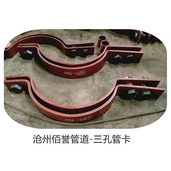U型管夹 广州T型管夹J2短管夹固定管卡规格型号