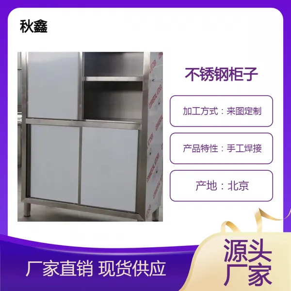 加工不锈钢员工鞋柜制作工厂多层格子鞋凳定制