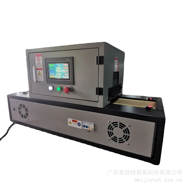 uv解胶机 可遮挡紫外光UVLED固化炉 半导体UV膜脱胶解固化箱