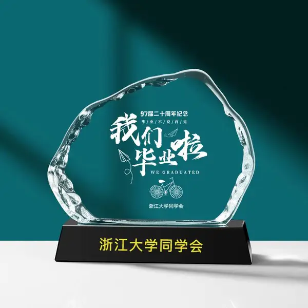 供应聚会留念礼品 水晶联谊会水晶礼物摆件