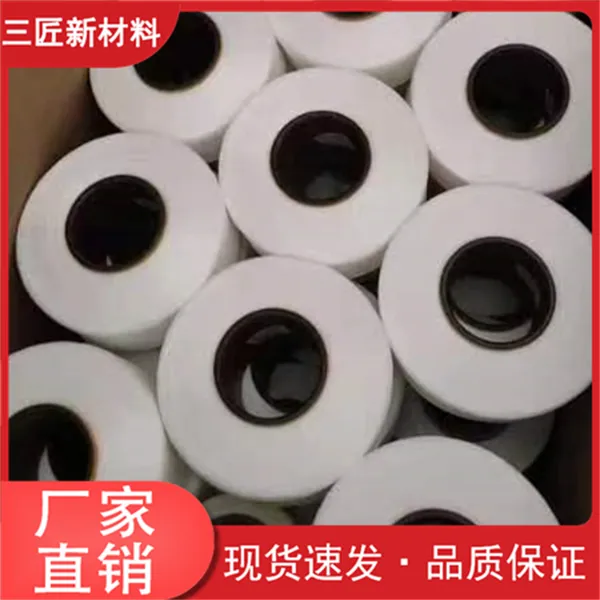 常年供应氨纶丝30D-40D-70D 袜子织布材料 不易变形 三匠新材料