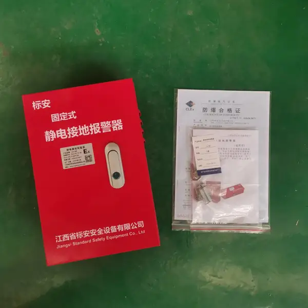 加油站化工静电释放仪SA-MF防爆静电接地报警器工厂直营