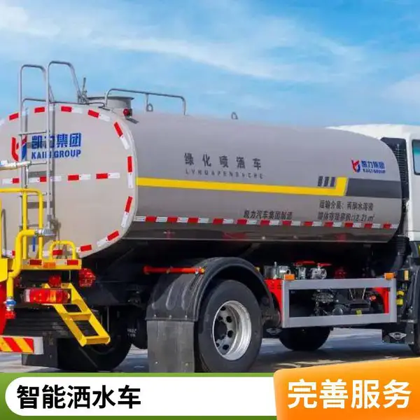 东风多利卡D9系列12方洒水车 玉柴165马力国六发动机 带喷雾机