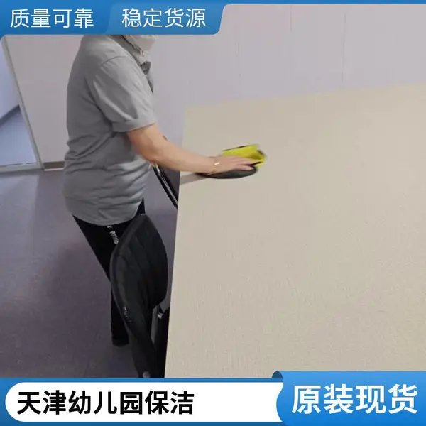 滨海区大型活动保洁迅速上门保洁清洗餐厅食堂保洁保洁电话经验丰富迅速上门盛杰