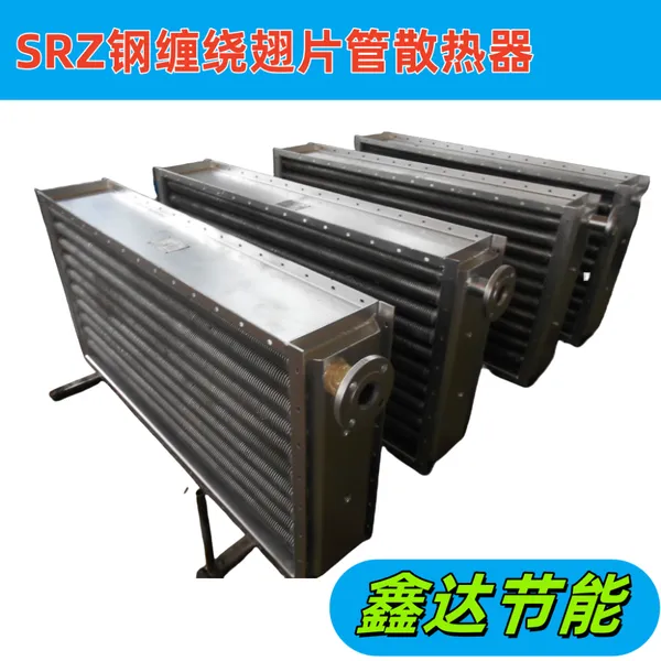 包头矿眼散热器铁矿升温散热器井口通风换热器设计选型生产厂家
