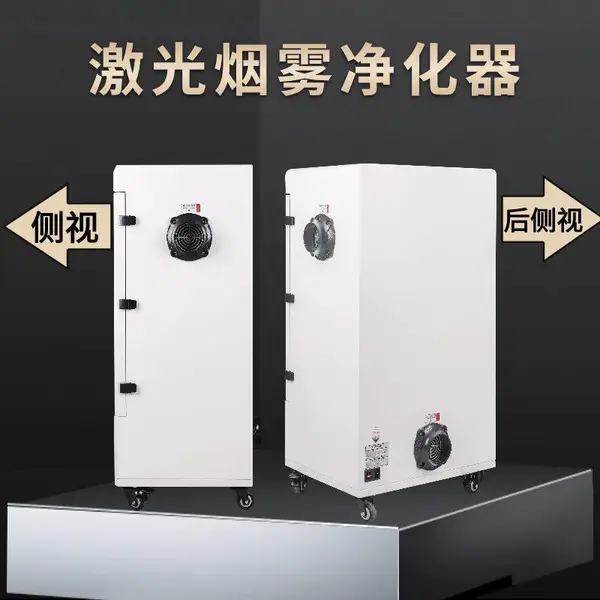 激光烟雾净化器在食品、医药等激光打码中的应用