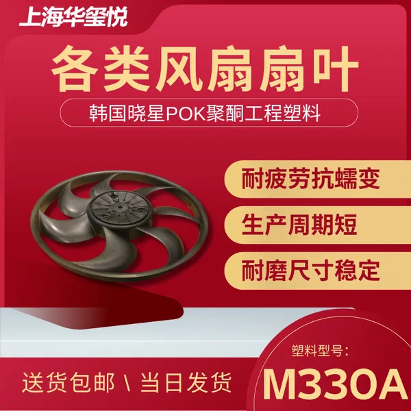 30%����POK M33FG6A �ֳ��۵�������ȳ������ԭ�� ��ˮ�⿹���