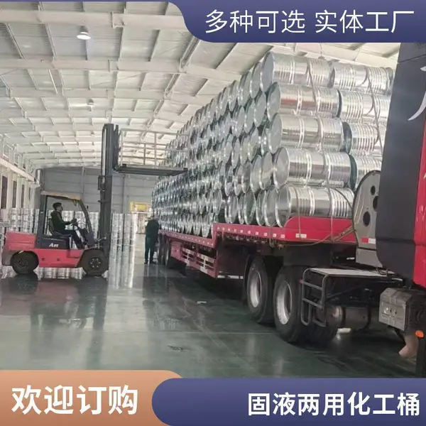 ��п��Ͱ ���������Һ�� 210�� ��ŵ �нӷǱ궨��