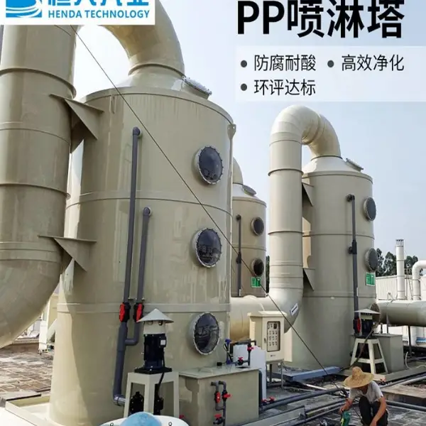 �� �ϼ��пƼ� ���������豸�� ˾ ������������