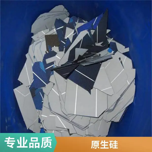 回收废逆变器 破损太阳能发电板 碎太阳能电池片 启喆新能源