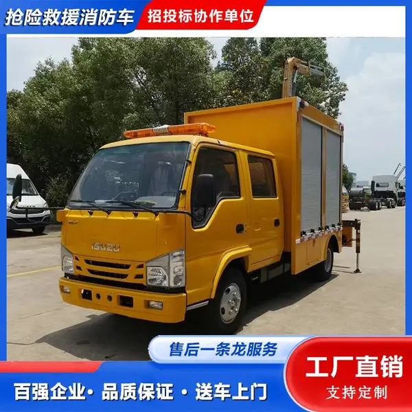 国六五十铃双排救险车 轨道交道抢险车 一体操作轻便实用 使用方便
