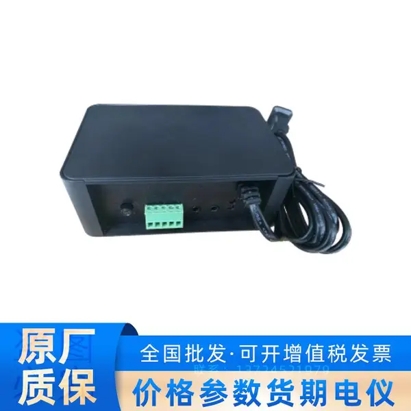 海康威视DS-2FAP012 摄像机安防监控电源适配器家用